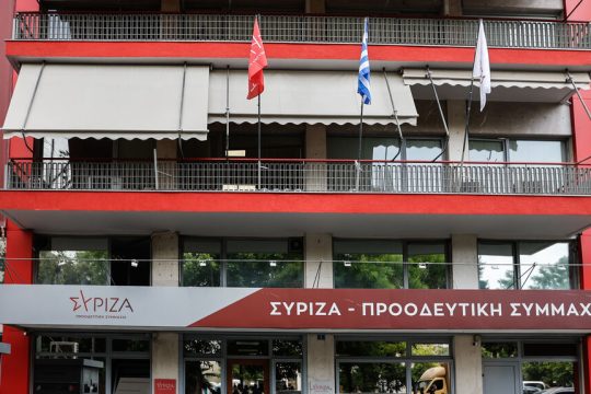syriza